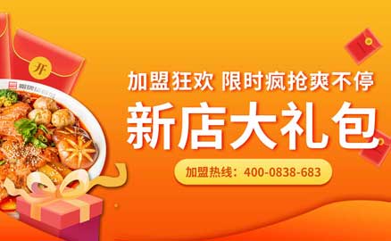 畢業(yè)，創(chuàng)業(yè)，來加入川魂的大家庭把
