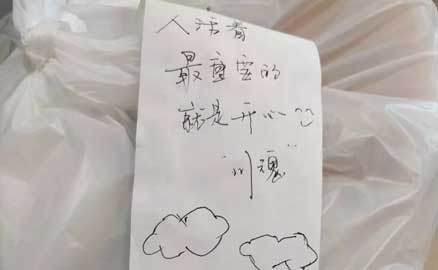拒絕春燥！帽牌貨冒菜讓你做回佛系騷年！