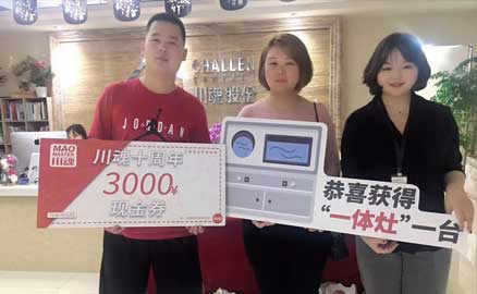 江蘇徐女士簽約帽牌貨冒菜加盟項目