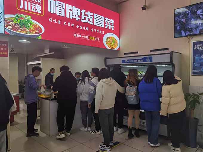 四川冒菜加盟店可以做哪些營(yíng)銷策略？