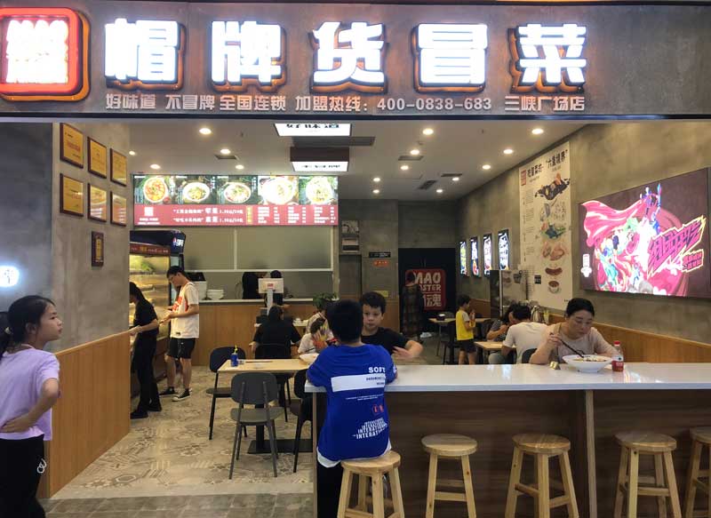 冒菜加盟：如何經(jīng)營好一家冒菜加盟店？