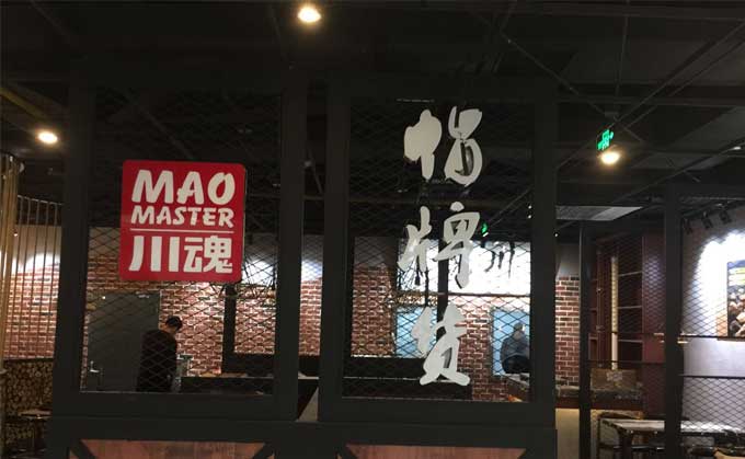 在小區(qū)旁邊開(kāi)冒菜加盟店怎么樣？