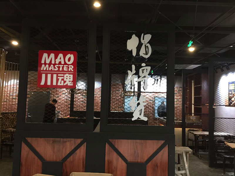如何提升四川冒菜加盟店的競(jìng)爭(zhēng)力？