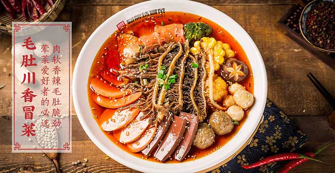 冒菜加盟靠什么吸引顧客？