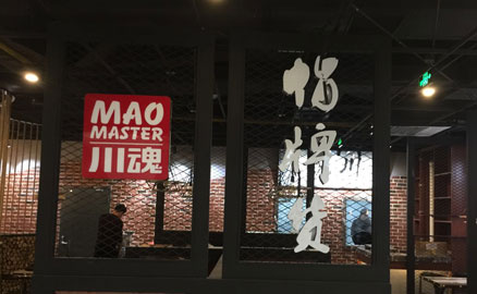 如何提升四川冒菜加盟店的競爭力？