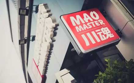 秋分將近，哪種加盟更得人心？