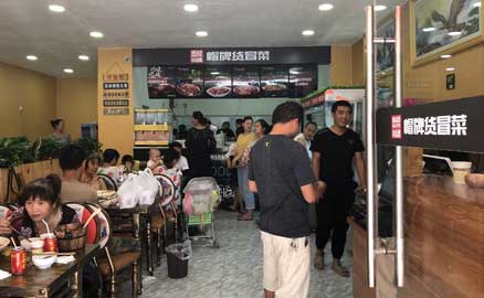 怎樣讓冒菜加盟店的生意越來(lái)越好？