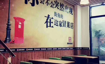 疫情過(guò)后冒菜行業(yè)還值得加盟嗎？