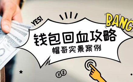 帽牌貨冒菜丨錢包回血攻略！