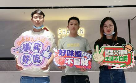 四川的鄧先生、毛先生準(zhǔn)備合伙開店