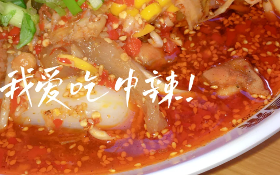 麻辣燙外賣(mài)能賺多少？